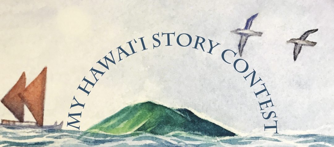 My Hawaii Story Contest