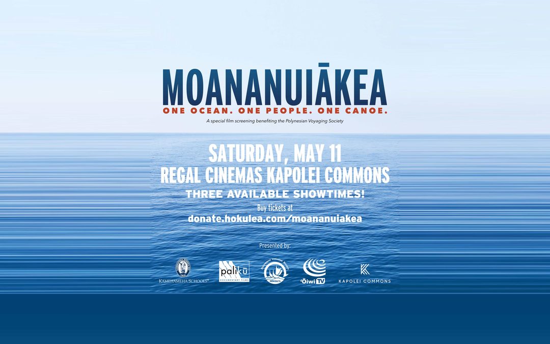 MOANANUIĀKEA Film Screening