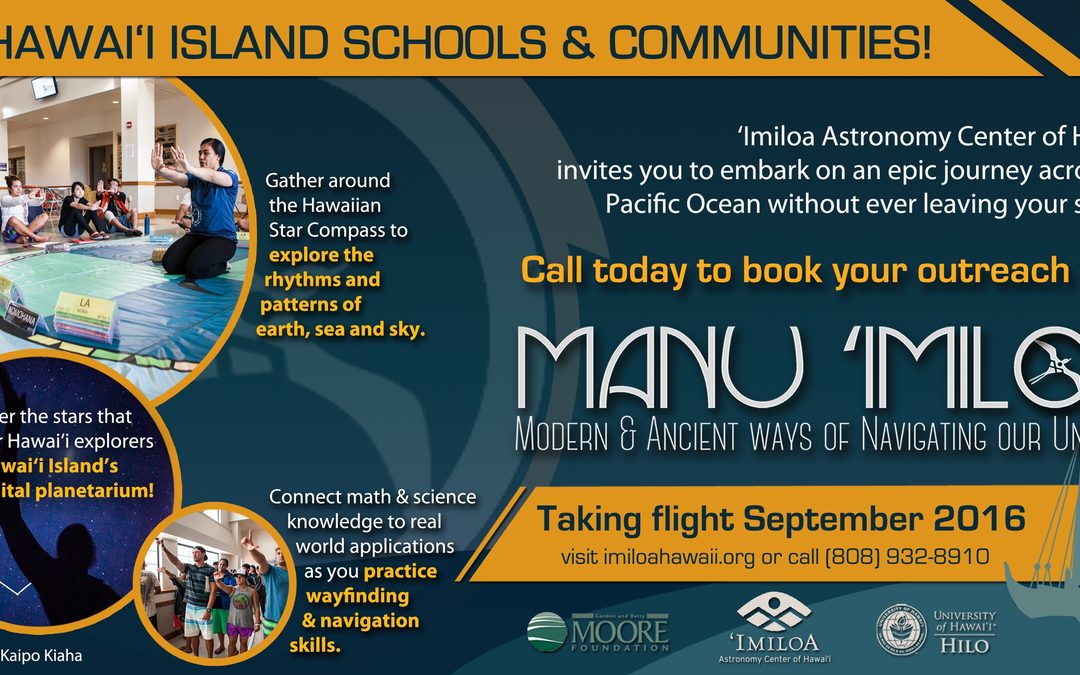 Classroom Connections | Manu ʻImiloa