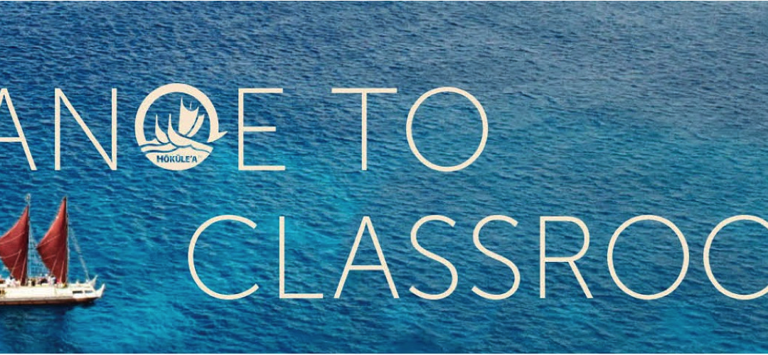 Canoe to Classroom Educator Event – December 20