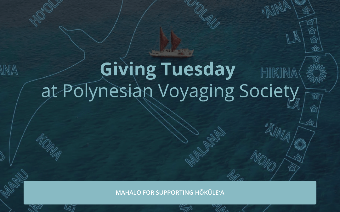 #GIVINGTUESDAY 2020