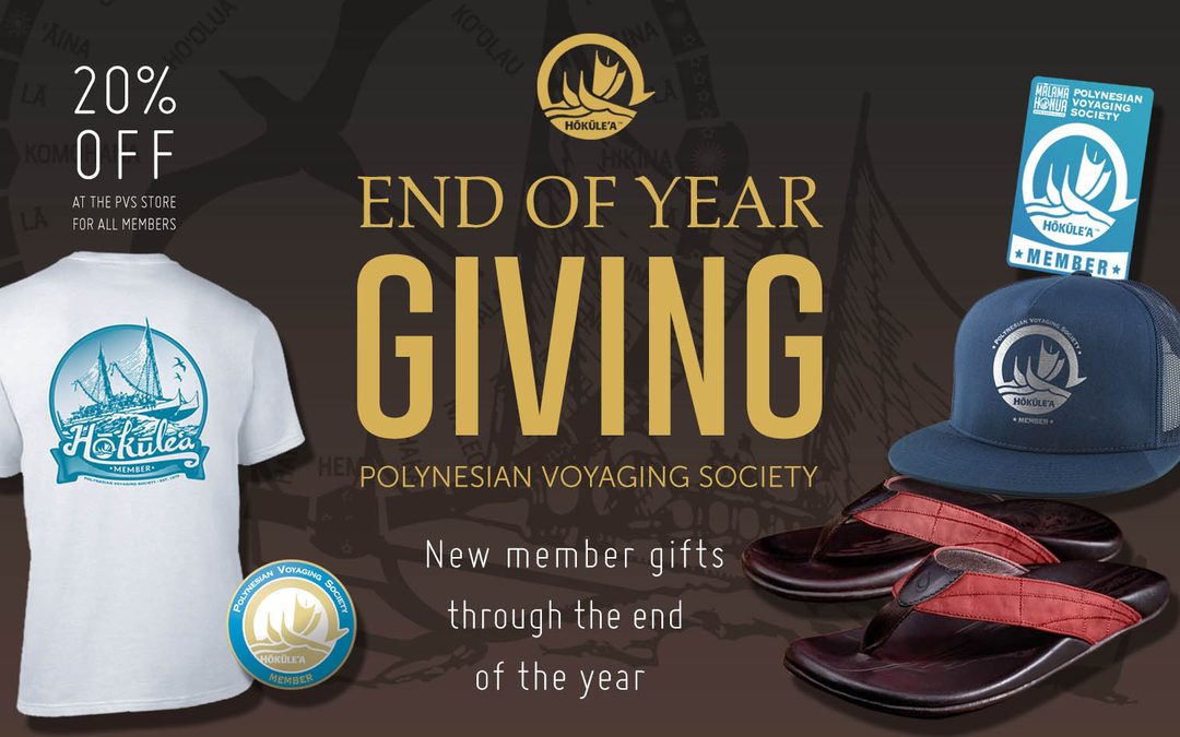 End of Year Giving at PVS