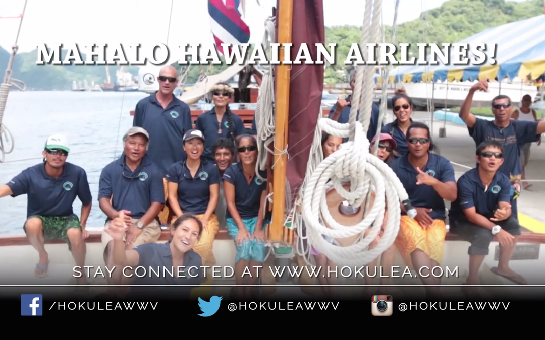 ShoutOut | Mahalo Hawaiian Airlines!